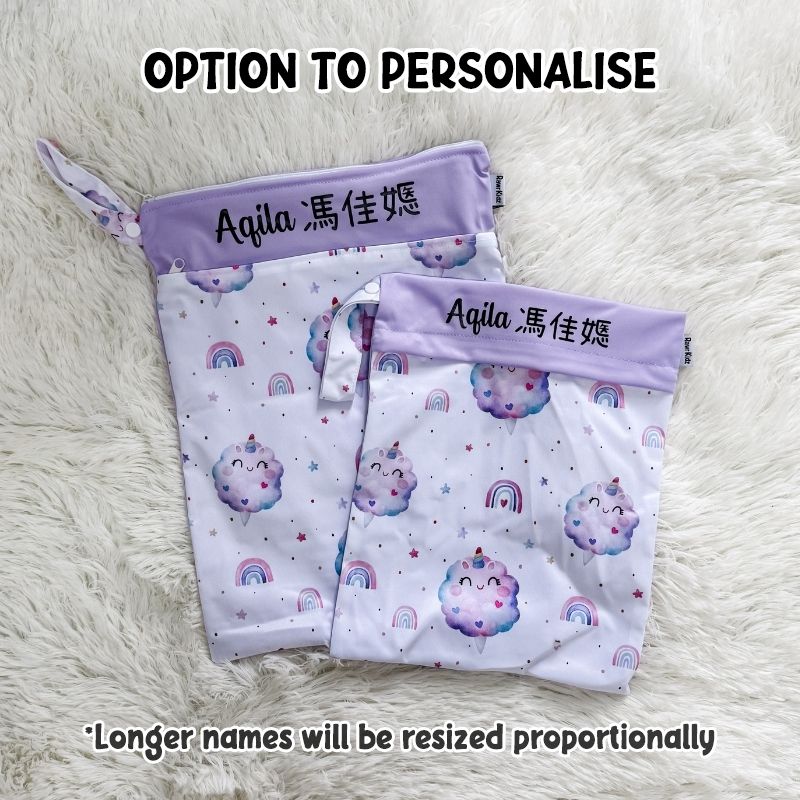 Wet Bag Design 58 – Unicorn Cotton Candy - Option to personalise